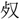 C05785