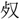 C05785