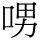 C01166