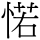 C03792