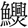 C17471
